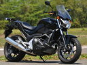 NC750S DCT(14年〜) ガイラシールド クリア CHIC DESIGN(シックデザイン)
