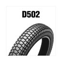 D502 2.25-17インチ WT 4PR 前後共通（ニュースノータイヤ） DUNLOP（ダンロップ）