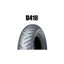 ダンロップタイヤ（DUNLOP）D418（リア）170/80-15 MC 77H チューブレス