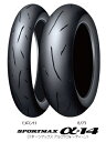 SPORTMAX（スポーツマックス）α-14 Zレンジ 160/60ZR17M/C （69W） リア用タイヤ DUNLOP（ダンロップ）