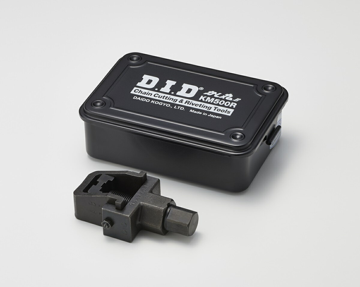 かし丸君 ＃50系セット　チェーンカッター　カシメ工具ツールセット DID（ダイドー）