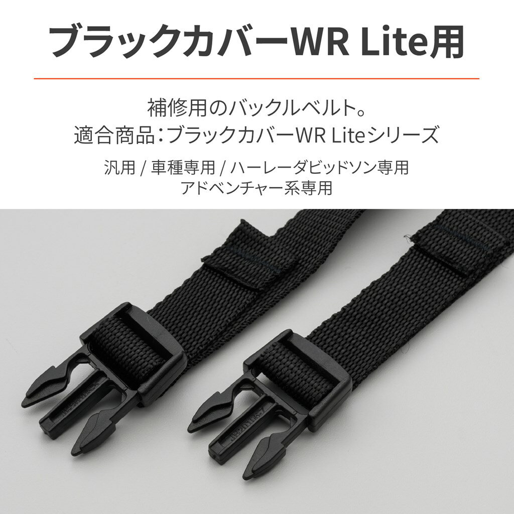 �ǥ��ȥ� �Х������С� �佤��(�֥�å����С�WR Lite���꡼����) �Хå���٥�� DAYTONA�ʥǥ��ȥʡ�