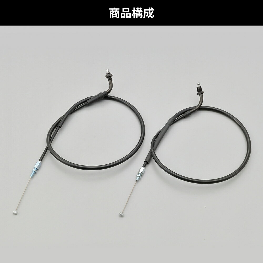 GB350/S（21〜22年）NC59 ショートスロットルケーブル　純正比-60mm（Sは-35mm DAY...
