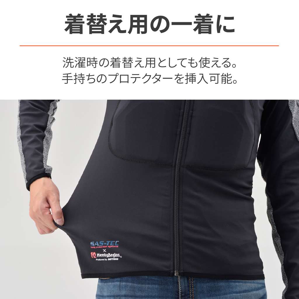 HBP-018 HPPE 耐切創インナーウェア グレー Mサイズ プロテクター別売り DAYTONA（デイトナ）