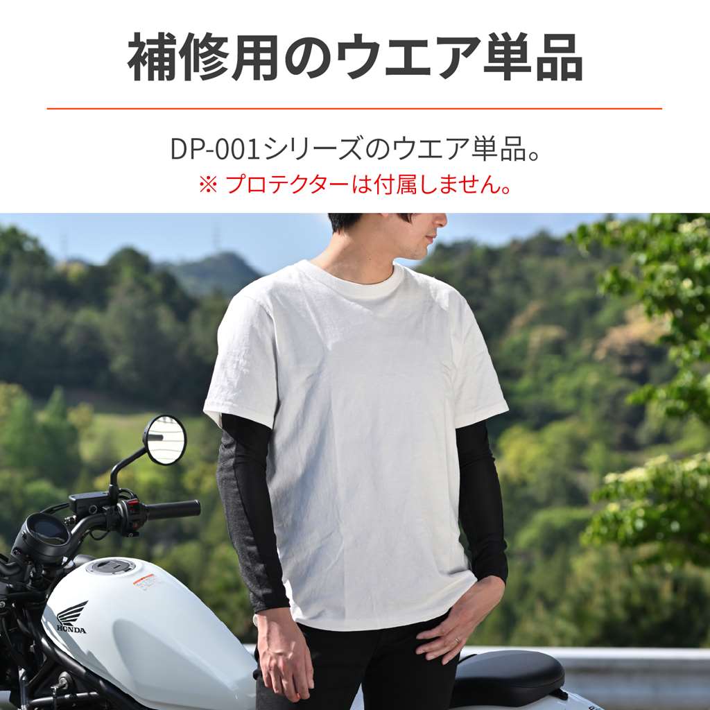 DP-001 耐切創スリムフィットインナー ブラック WFサイズ レディース プロテクター...