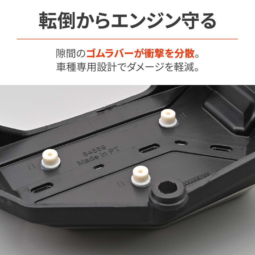 MT-09（RN34J/RN52J） Polisport（ポリスポーツ） エンジンカバープロテクター DAYTONA（デイトナ）