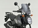 GROM(2021〜2024)2BJ/8BJ-JC92 ウインドシールドSS DAYTONA(デイトナ)