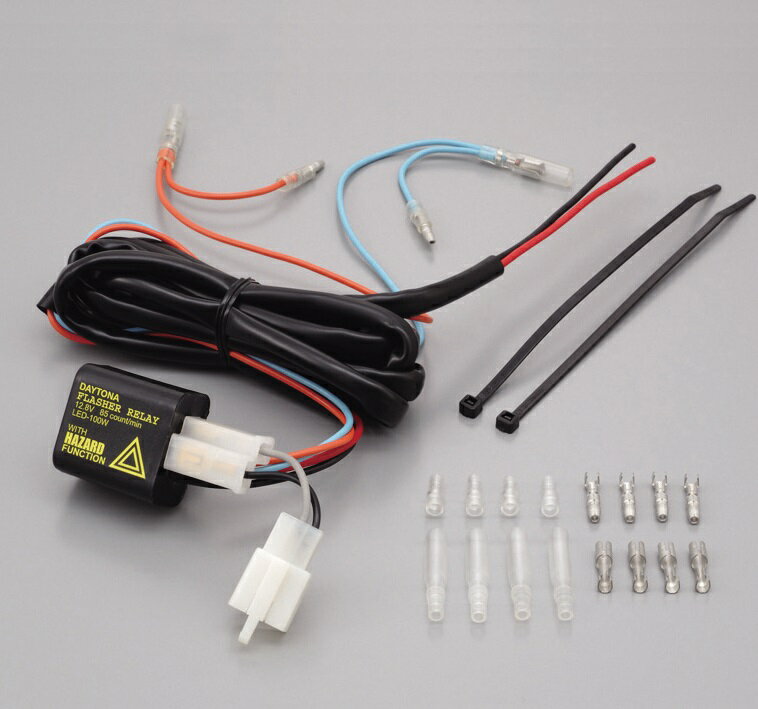 ウインカーリレー（ハザード機能付） DAYTONA（デイトナ）