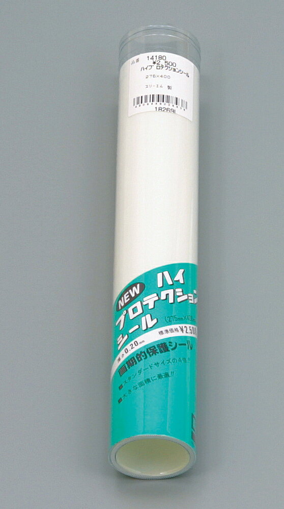 ハイプロテクションシール Lサイズ（275mm×400mm） DAYTONA（デイトナ）