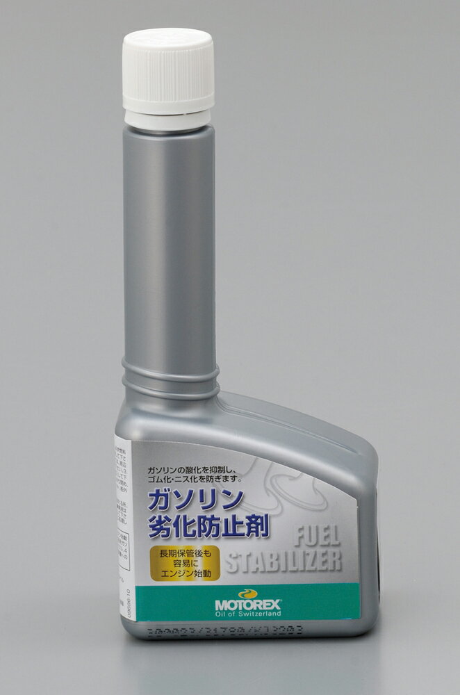 フューエルスタビライザー（ガソリン劣化防止剤） 125ml MOTOREX（モトレックス）