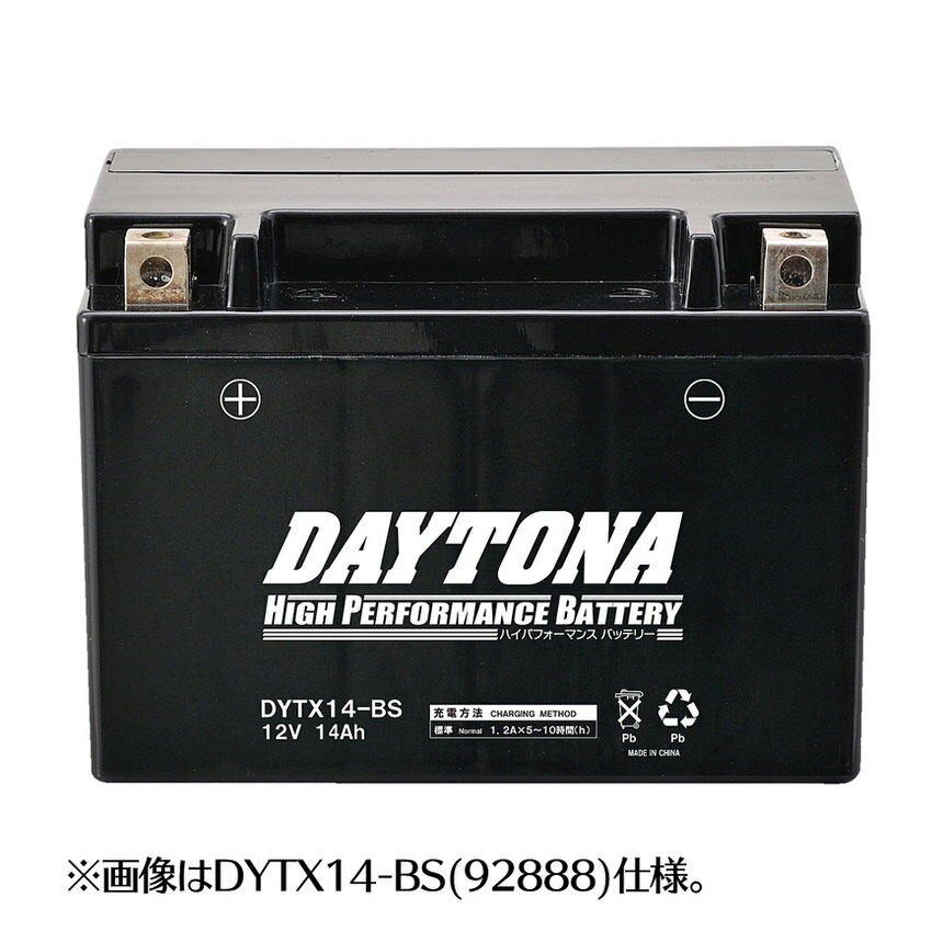 KSR（PRO（14年） ハイパフォーマンス メンテナンスフリー バッテリー DYTX4L-BS（YTX4L-BS互換） DAYTONA（デイトナ）