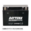 【あす楽対象】YZ250FX （B295/B29F/B29L） ハイパフォーマンス メンテナンスフリー バッテリー DYTZ7S（YTZ7S互換） DAYTONA（デイトナ）