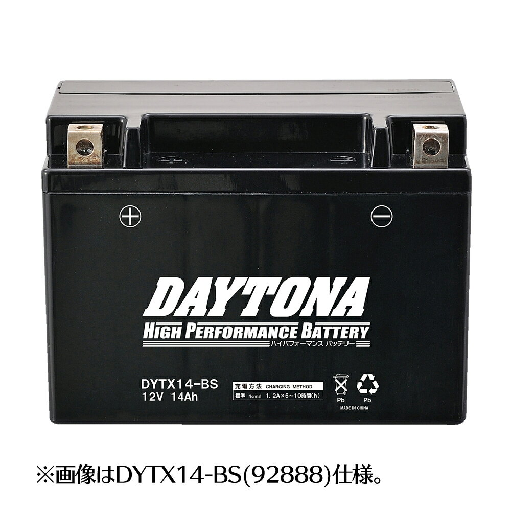 【あす楽対象】Z250SL （17年） ハイパフォーマンス メンテナンスフリー バッテリー DYTX9-BS（YTX9-BS互換） DAYTONA（デイトナ）