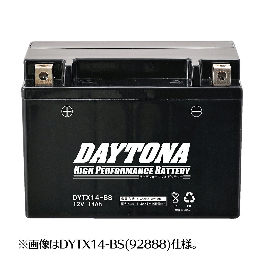 XSR900 （RN46J） ハイパフォーマンス メンテナンスフリー バッテリー DYTZ10S（YTZ10S互換） DAYTONA（デイトナ）