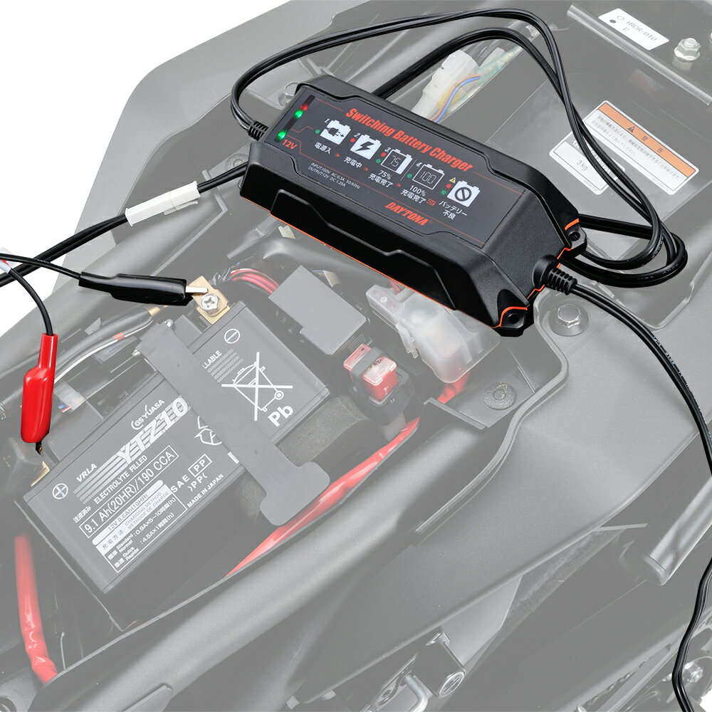 【あす楽対象】スイッチングバッテリーチャージャー12V（回復微弱充電器） DAYTONA（デイトナ） 2