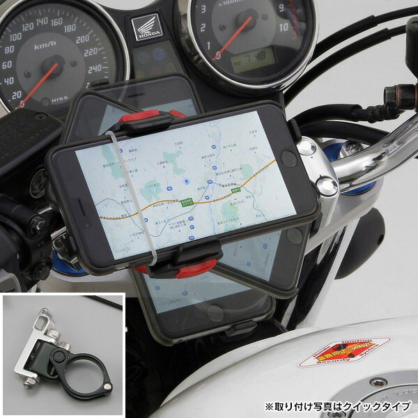 92601バイク用 スマホ ホルダー バイク スマホホルダー