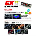 EKシールチェーン 420SRX 100L シルバー×シルバー SKJ（セミプレスクリップジョイント） EKチェーン（江沼チェーン）