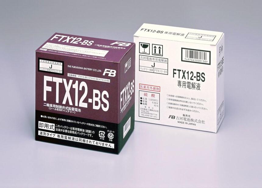NR750（92年～） FTX12-BS 液入充電済バッテリー メンテナンスフリー（YTX12-BS互換） 古河バッテリー（古河電池）