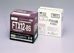 VFR750R（RC36） FTX12-BS 液入充電済バッテリー メンテナンスフリー（YTX12-BS互換） 古河バッテリー（古河電池）