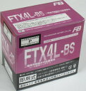 ディオ（Dio）AF62・AF68 FTX4L-BS 液入充電済バッテリー メンテナンスフリー（YTX4L-BS互換） 古河バッテリー（古河電池）