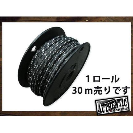 クロスカバーワイヤー16ゲージ黒X白1ロール　AUTHENTIC MARKET（オーセンティックマーケット）