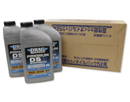 DRAG エンジンオイル交換セット 100％化学合成 20W50 シルバー GUTS CHROME（ガッツクローム）