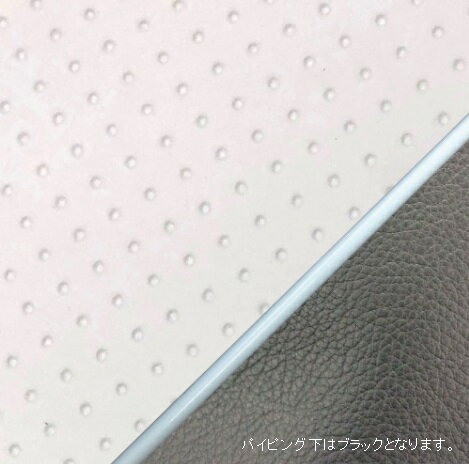ビーノ（VINO）SA26/SA37 張替タイプ 国産シートカバー エンボスホワイト/白パイピング GRONDEMENT（グロンドマン）