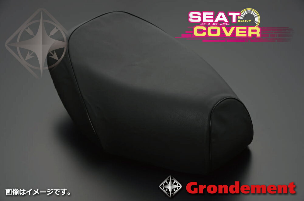 ビーノ（VINO）SA26/SA37 被せタイプ 国産シートカバー カラー 黒 GRONDEMENT（グロンドマン）