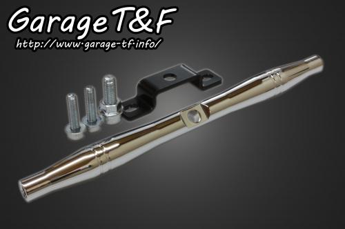 SR400 フロントマウントウィンカーステー（タイプ2）メッキ 245mm ガレージT＆F