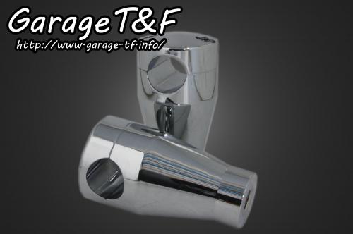 マグナ250（V-TWIN MAGNA） ハンドルポスト3インチ（メッキ） ガレージT＆F