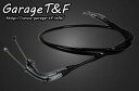 マグナ250(V-TWIN MAGNA) アクセルワイヤー(200mmロング) ガレージT&F