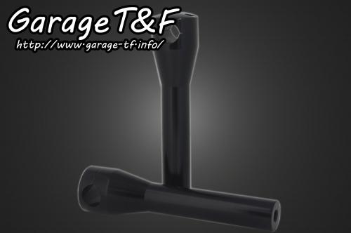 バルカン400/クラシック（VULCAN） ハンドルポスト8インチ（ブラック） ガレージT＆F