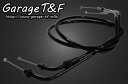 ビラーゴ250(VIRAGO) アクセルワイヤー(200mmロング) ガレージT&F