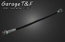 ドラッグスター250(DRAGSTAR) スピードメーターケーブル300mm延長ジョイント ガレージT&F