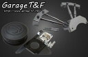 ドラッグスター400(DRAGSTAR)/クラシック キャブ車 SUエアクリーナー(マッドブラック)&プッシュロッドカバーセット ガレージT&F
