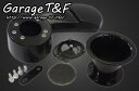 スティード400/VLX/VCL/VSE/VLS ファンネルエアクリーナーKIT(ブラック) ガレージT&F