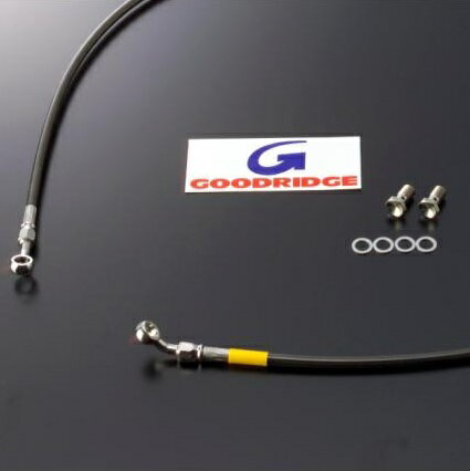 Z1000（10〜13年） ビルドアライン ボルトオンブレーキホースキット リア用 クリア スモークホース GOODRIDGE（グッドリッジ）