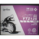 TMAX530 （SJ15J） YTZ12S メーカー純正バッテリー GS YUASA（ジーエスユアサ）