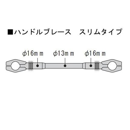 ハンドルブレース スリムタイプ レッド マグザム（MAXAM） HURRICANE（ハリケーン） 2