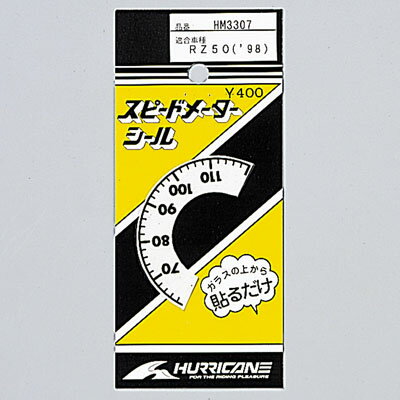 RZ50（98年～） スピードメーターシール HURRICANE（ハリケーン）