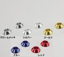 M8アクセントワッシャ ゴールド 2個1セット HURRICANE(ハリケーン)