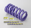 FJR1300A(16年) リアスプリング ハイパープロ(HYPER PRO)