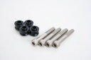 オフセットカラー 15mm/ボルト 75mm ブラック (クロモリキャップボルト付) ハイパープロ(HYPER PRO)