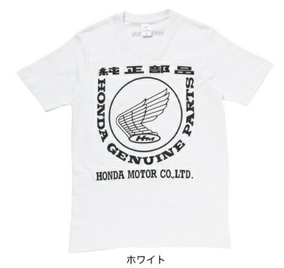 純正部品ロゴ Tシャツ ホワイト XLサイズ HONDA（ホンダ）