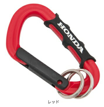 カラビナキーホルダー レッド HONDA（ホンダ）