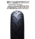 RMC810 190/50ZR17 M/C （73W） RMC810 リア用 TL（チューブレス） IRC（アイアールシー）