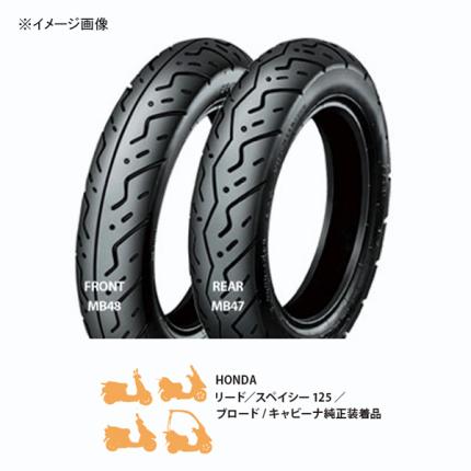 Tire - 90/100-10 53J MB48 フロント用 タイヤ TL IRC（アイアールシー）