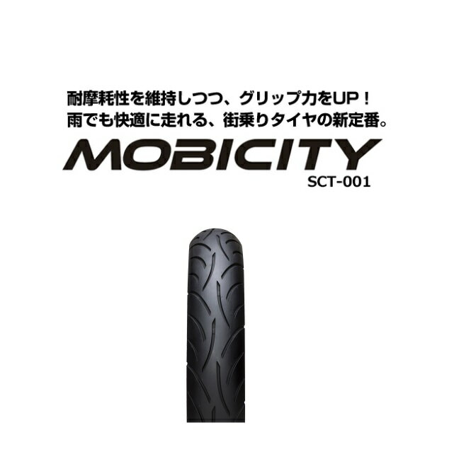 MOBICITY（モビシティ）100/90-12 59J TL（チューブレス）フロント/リア共用 IRC（アイアールシー）