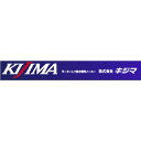 補修用ラバーリング 2個セット KIJIMA(キジマ)