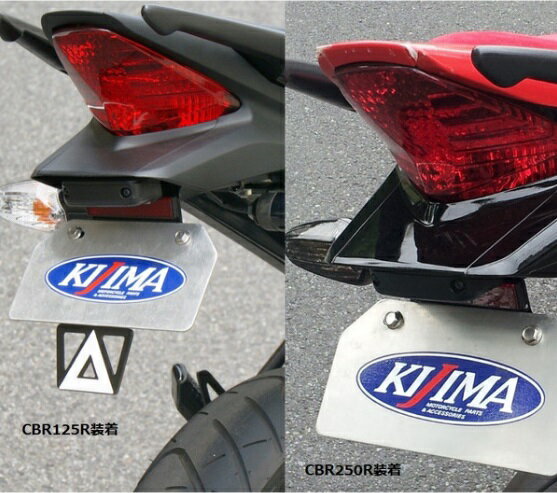 楽天市場】cbr250r mc41(外装パーツ|パーツ):バイク用品<車 楽天市場】cbr250r mc41(外装パーツ|パーツ):バイク用品<車
